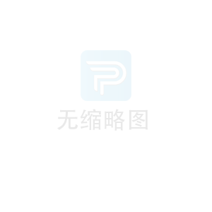 松香改性樹脂138